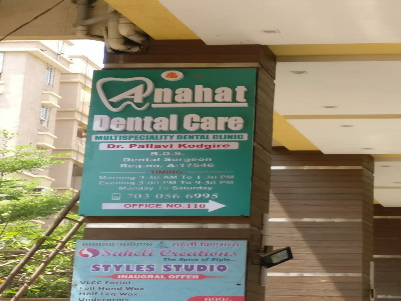 Dental Clinic In Pimple Saudagar Pune